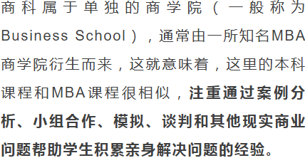 文科顶流对决！商科VS经济学，深度解析两大类基础内容/职业前景， 这下专业选择稳了