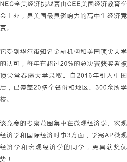 文科顶流对决！商科VS经济学，深度解析两大类基础内容/职业前景， 这下专业选择稳了