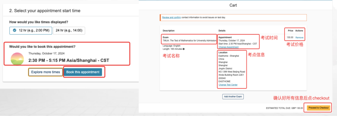 详细 | TMUA考试报名流程出炉！多考试时间可选及报名常见问题