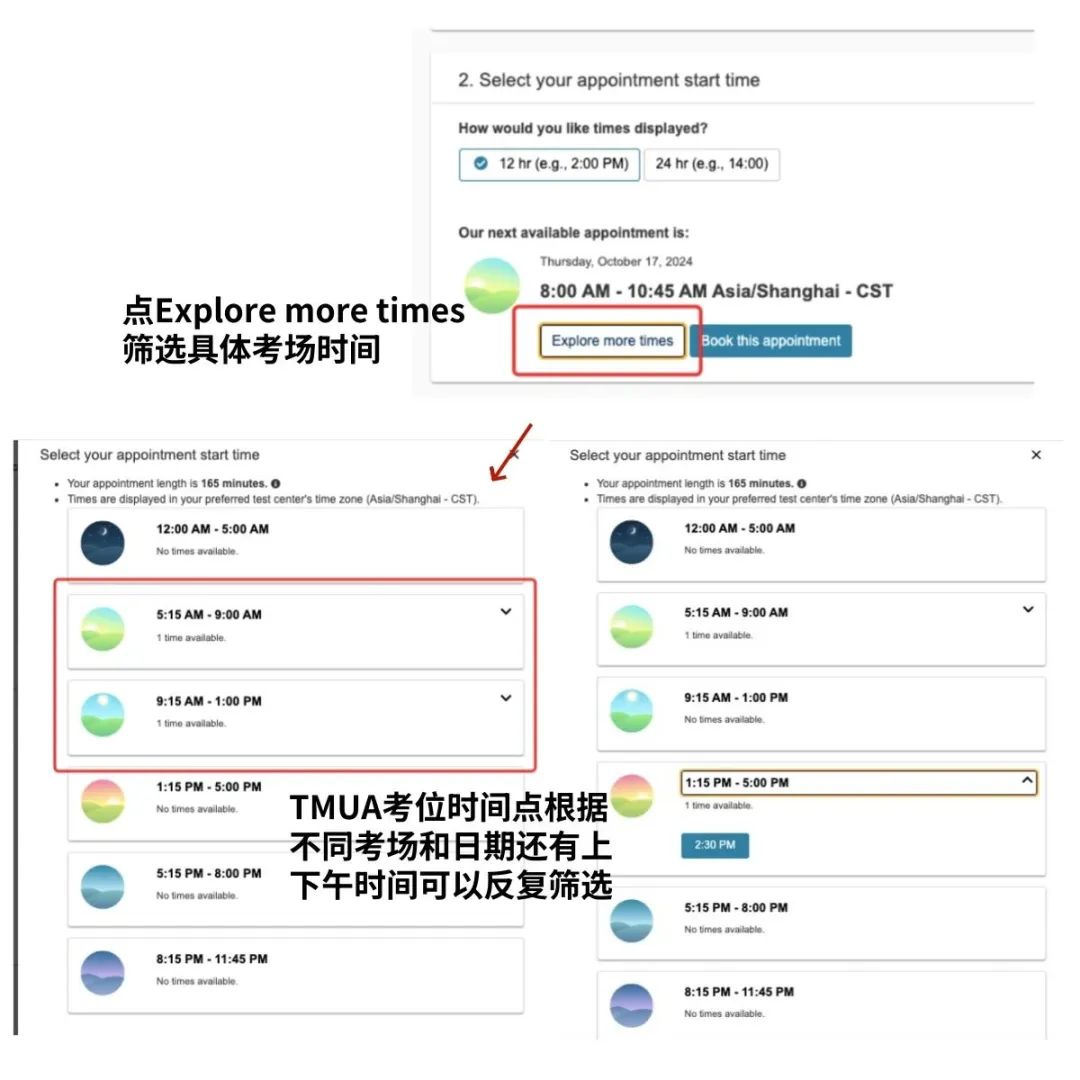 详细 | TMUA考试报名流程出炉！多考试时间可选及报名常见问题