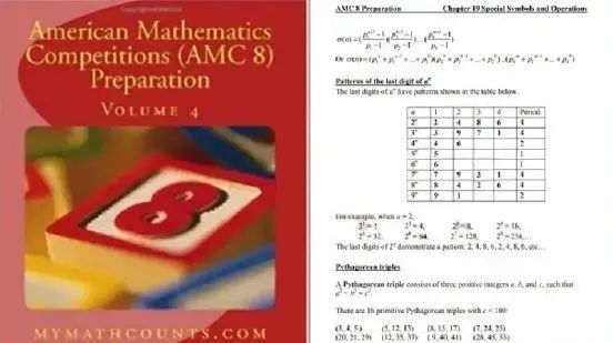 AMC8教材有推荐的吗？10本AMC8教材分享！附AMC8备考时间规划+培训课程