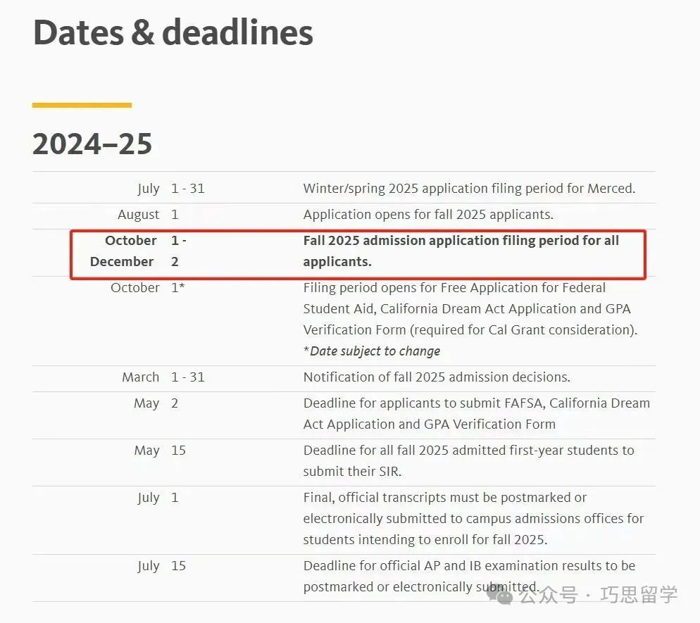 2025Fall申请在即，哈佛、麻省理工、斯坦福等美国TOP30高校录取新政分析