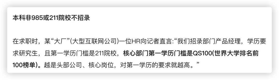 留学归来月薪四千：回国薪资高不高，关键点在哪里？