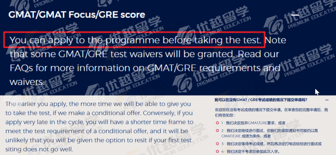 注意！英国这些专业必须考GRE/GMAT！