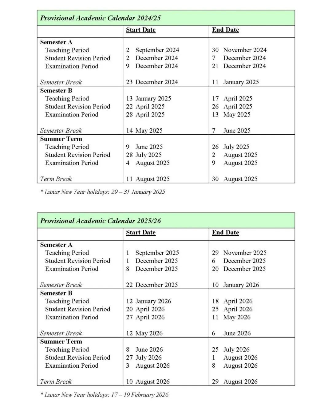 抢先看 | 2024港校最新校历出炉！（开学、选课、考试、放假日期）