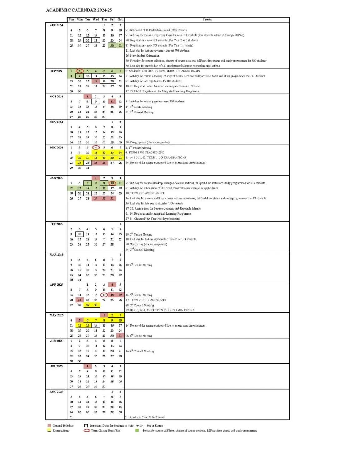 抢先看 | 2024港校最新校历出炉！（开学、选课、考试、放假日期）