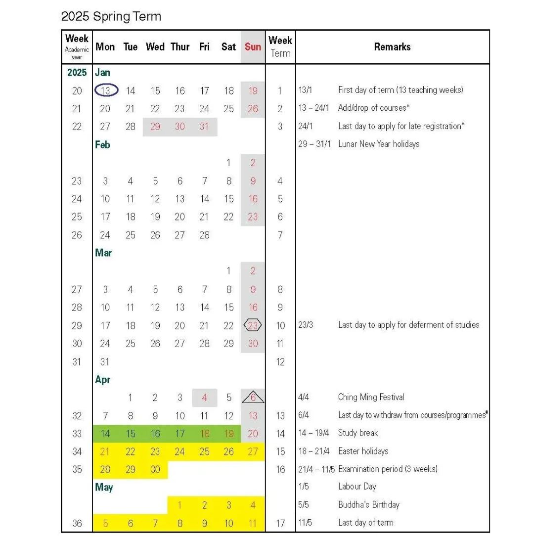 抢先看 | 2024港校最新校历出炉！（开学、选课、考试、放假日期）