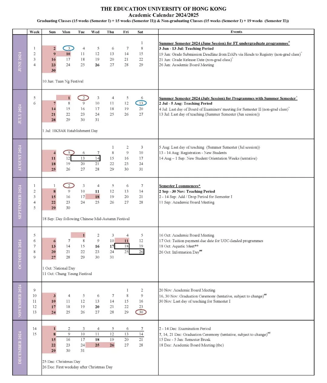 抢先看 | 2024港校最新校历出炉！（开学、选课、考试、放假日期）