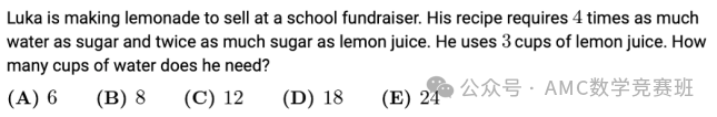 美国AMC8数学竞赛考点解析+常见题型讲解，AMC8备考没这么难！
