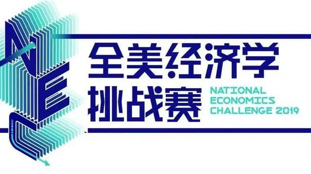 八月末为何迎来“竞赛热”？AMC、BPhO、BMO、NEC...这批顶流数理化国际竞赛都要开考了！