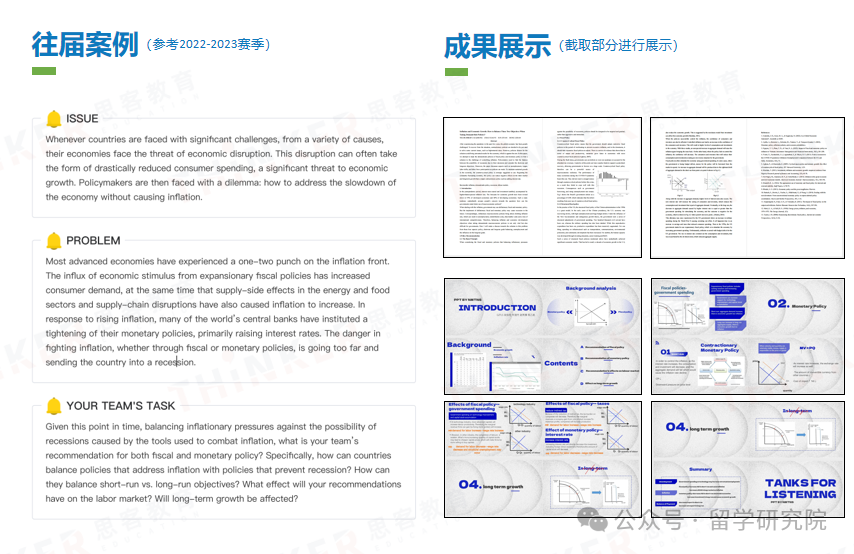 参加NEC竞赛有哪些收获？附NEC竞赛课程培训大纲~