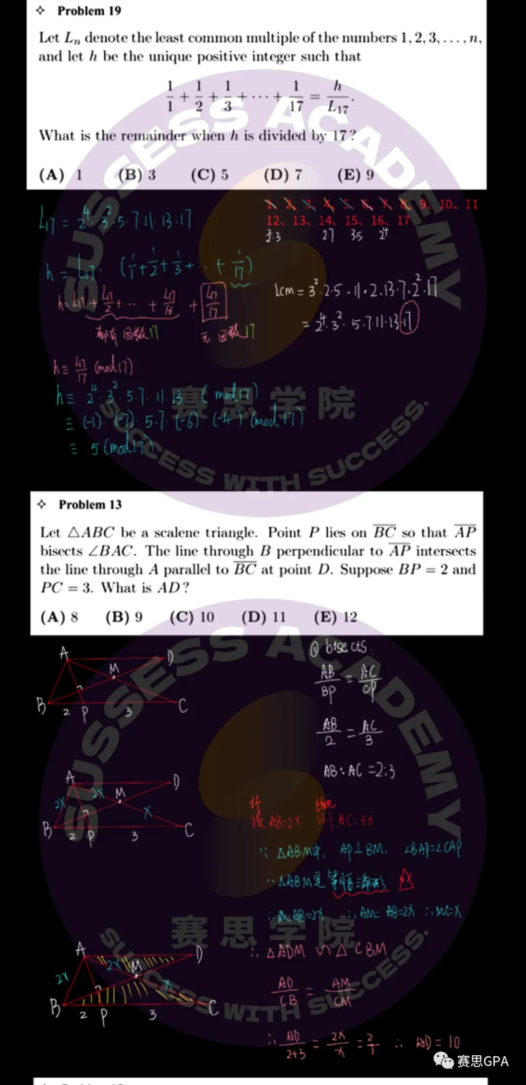 24年数学竞赛“天花板”AMC10 冲奖攻略~