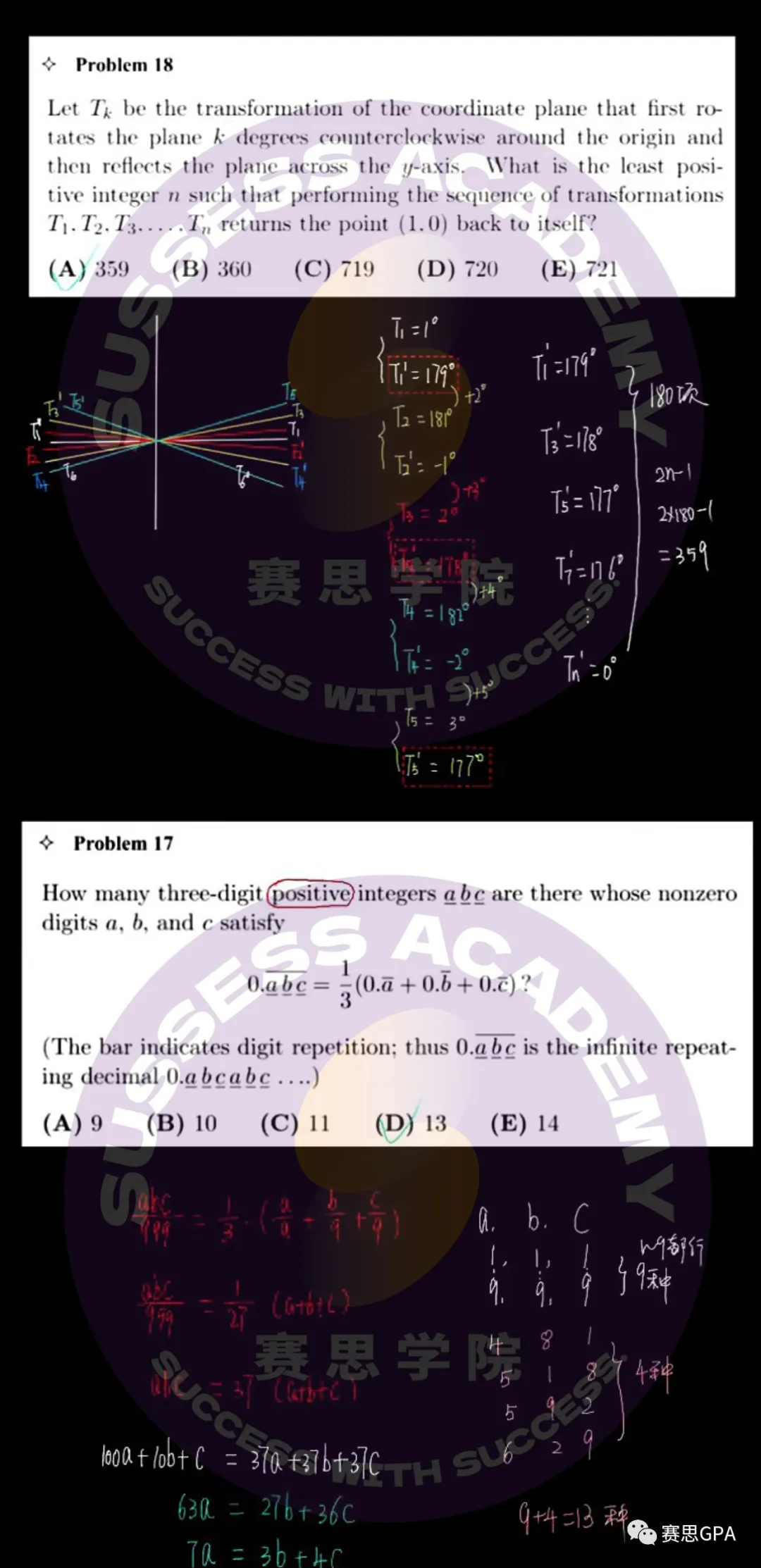 24年数学竞赛“天花板”AMC10 冲奖攻略~