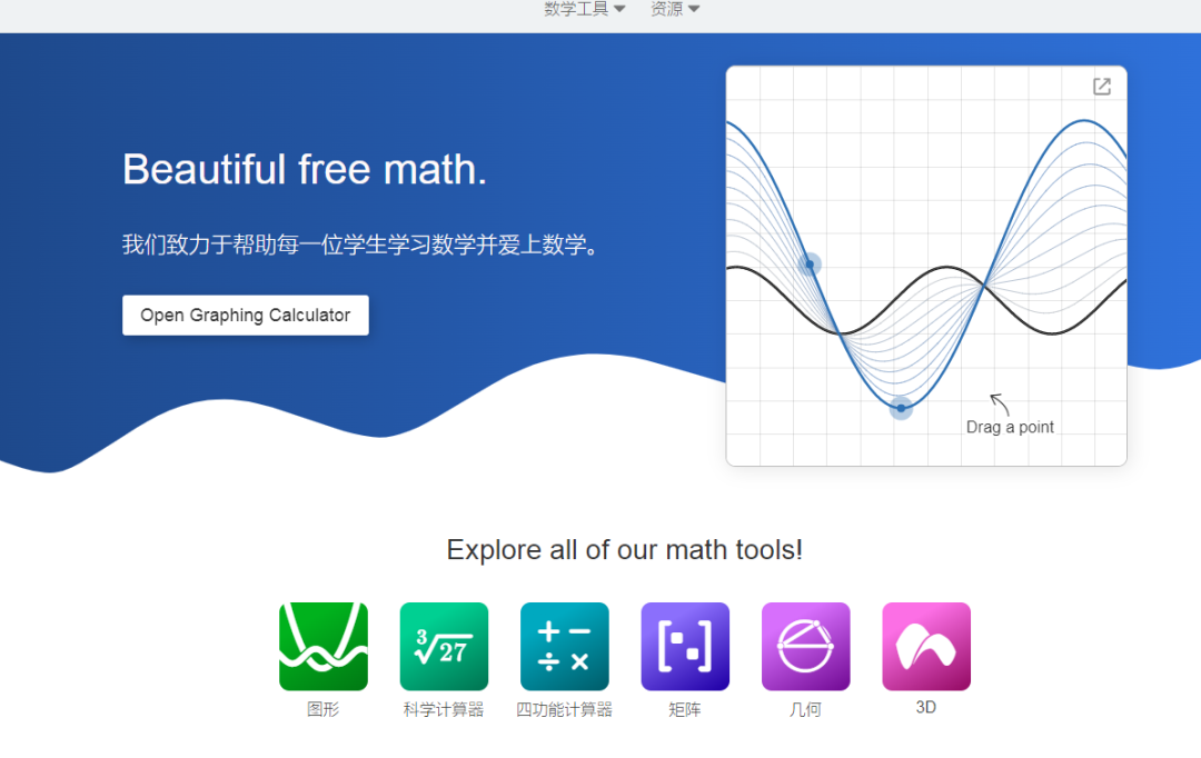 AP微积分满分学霸推荐的美高AP课程，附10个AP微积分学习网站