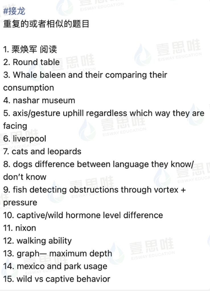 考情速递｜8月24日SAT亚太卷，阅读&数学难度中等偏上，文法难度适中～