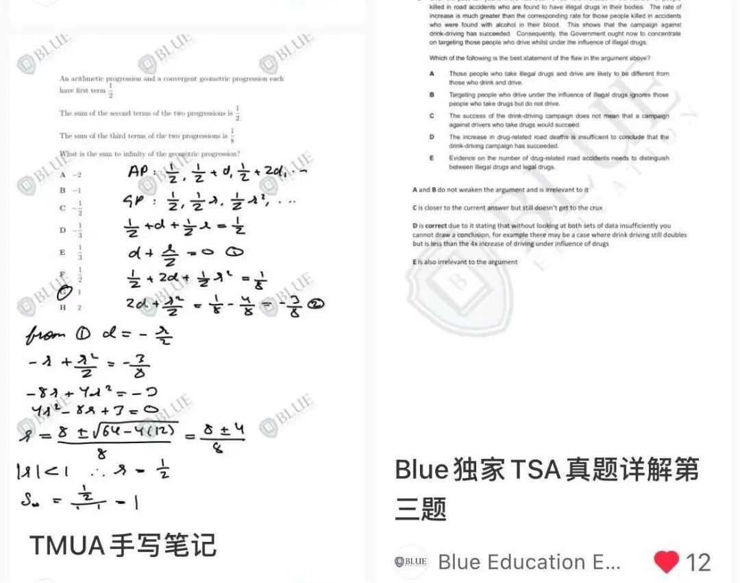 笔试拿多少分才算稳？（剑桥篇）