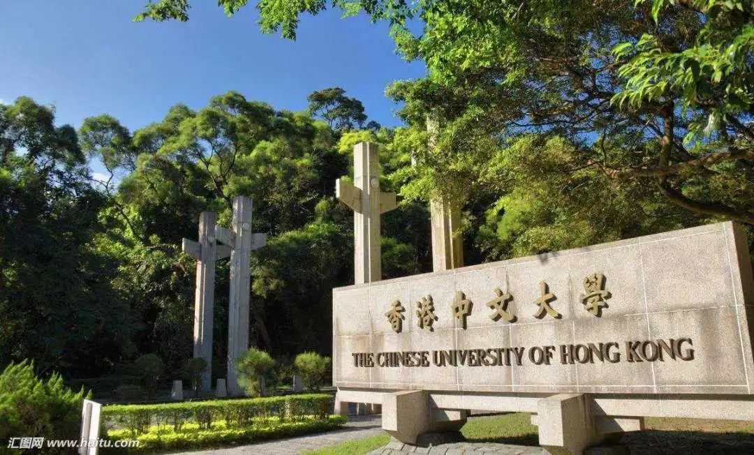 博士（PhD）申请攻略 | 香港中文大学（CUHK）导师简介（261）