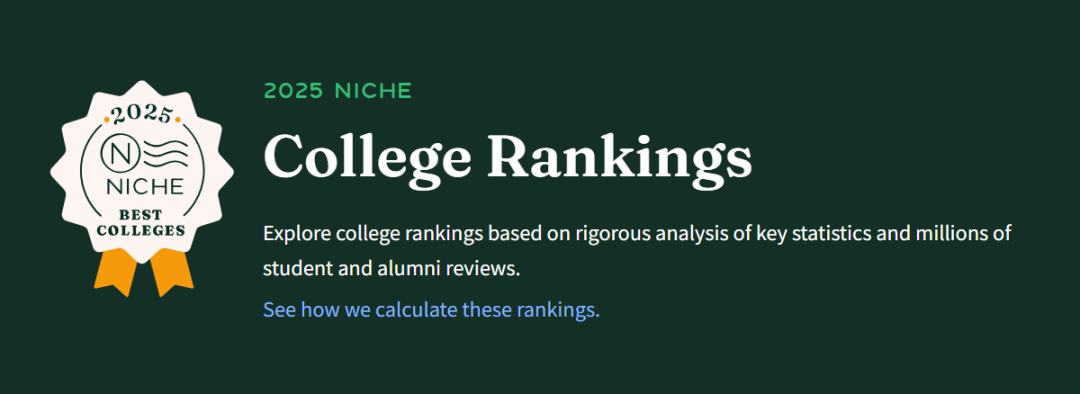 Niche公布2025全美最佳大学排名！这几所院校成功跻身TOP10