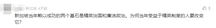 天才班计划取消，「怕输」的新加坡放弃精英教育？