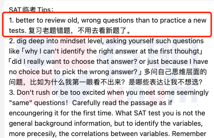 有明SAT学术校长长文解读8月SAT考试重题率