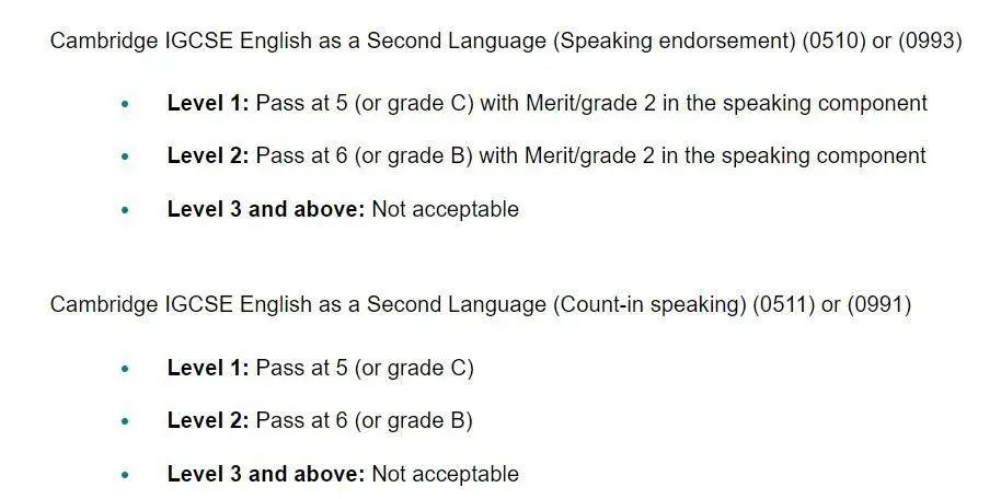 GCSE成绩已揭晓！帝国理工今年“正式”设定GCSE要求，特定情况下将审核GCSE成绩！