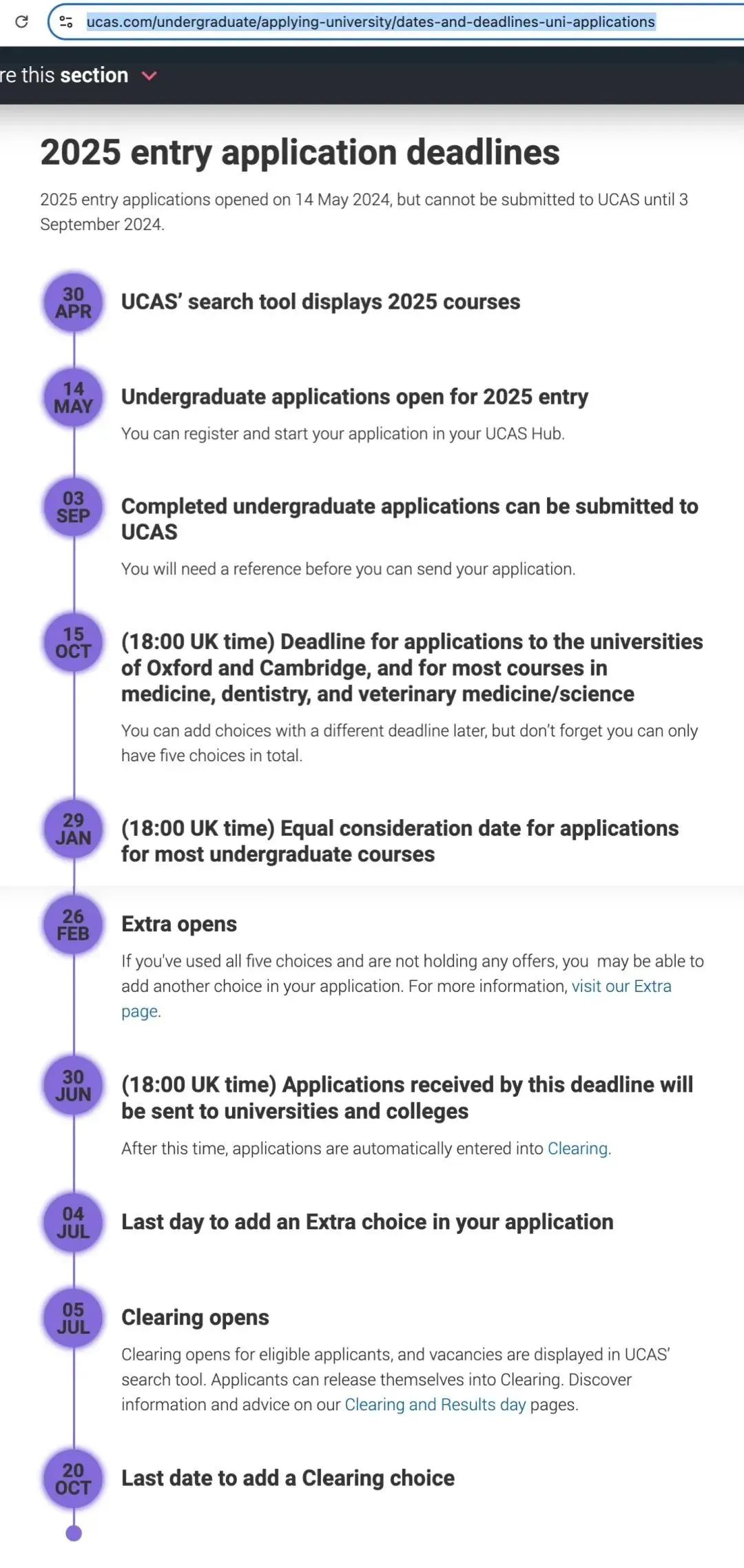 2025Fall英国 Top 20大学新增本科专业汇总！包括UCL、爱丁堡、杜伦…