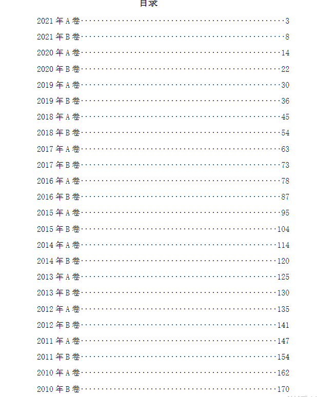 近10年AMC10和AMC12获奖晋级分数线参考，AMC10/12哪个晋级更容易？