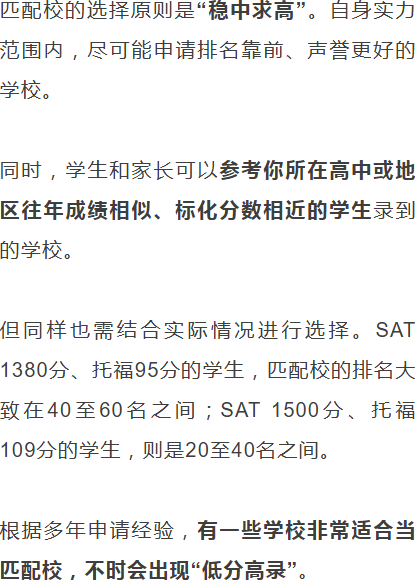 抢人大战开始！2025Fall美本各轮次申请截止日期汇总