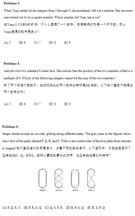 90%新手家长都不知道的AMC8竞赛误区！！上海AMC8培训课程哪里有？