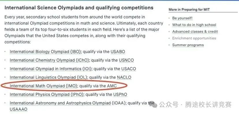 【揭秘】超高含金量数学竞赛？一文详解AMC12竞赛考察知识点/含金量/备考规划！附AMC12历年真题~