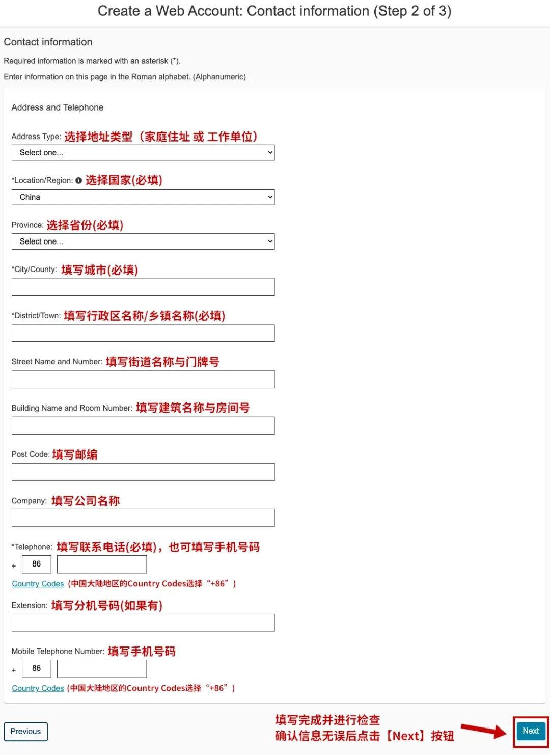 收到剑桥笔试考场取消邮件，需要重新报名？更新后的剑桥笔试报名系统该如何操作？