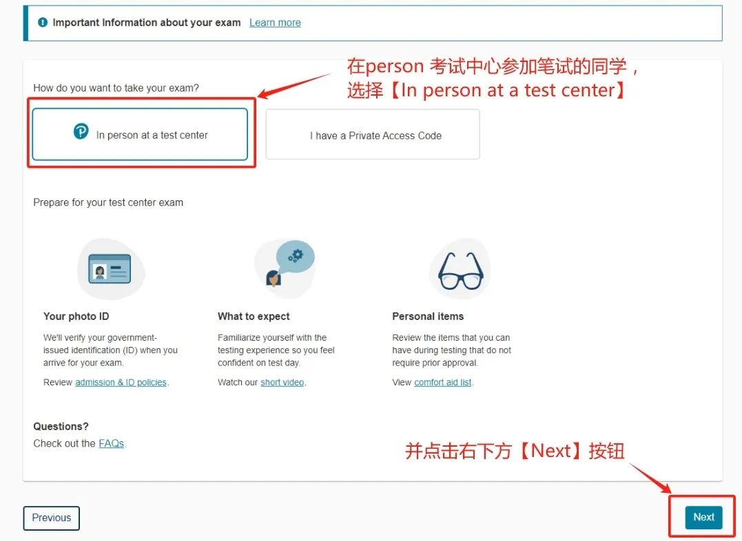 收到剑桥笔试考场取消邮件，需要重新报名？更新后的剑桥笔试报名系统该如何操作？