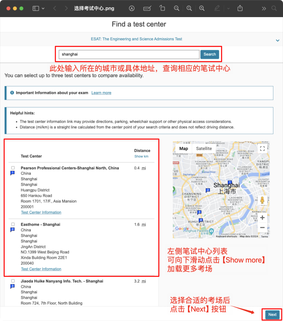 收到剑桥笔试考场取消邮件，需要重新报名？更新后的剑桥笔试报名系统该如何操作？