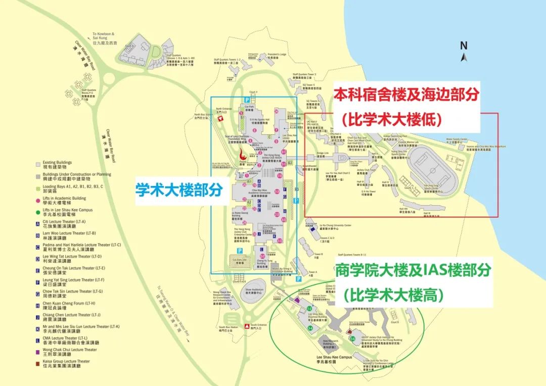 新生必看！保姆级入学攻略来袭！（港大、港中文、港科技）