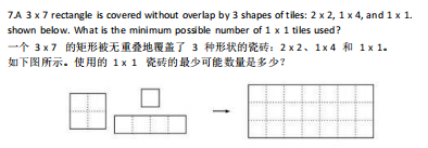 AMC8数学竞赛考点分布及备考技巧