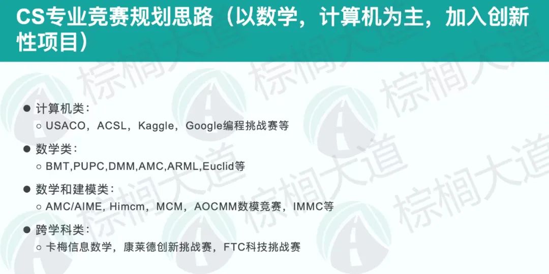 凉凉！曝多所美本Top 50「禁止校内转CS」！读个计算机堪比取经81难......