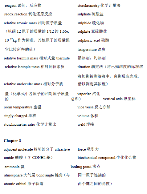 IGCSE物理与国内初中物理的区别？IGCSE课程培训开班中