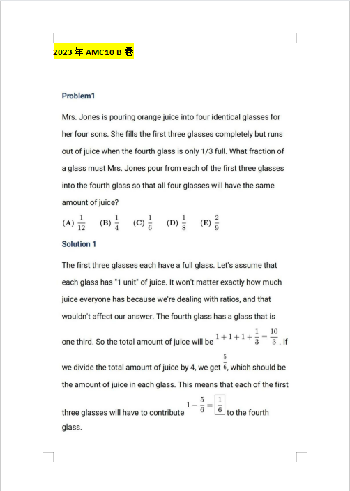 2023AMC10真题答案解析PDF（含历年真题）