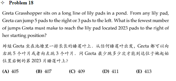 AMC8数学竞赛2000-2023年真题含答案解析~PDF可下载！