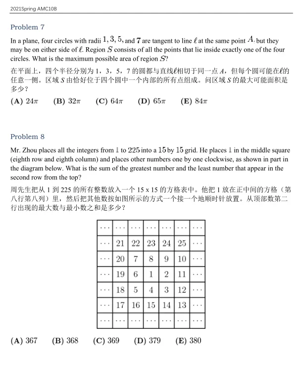 什么！参加AMC8数学竞赛还要背英语单词？amc8常考词汇大合集