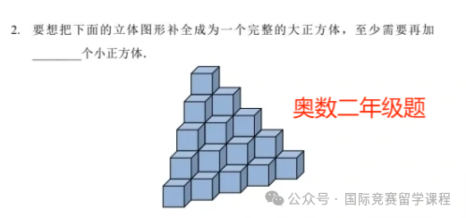 AMC8和奥数应该怎么选？哪个可以作为升学加分项数学竞赛？含AMC8数学竞赛真题资料