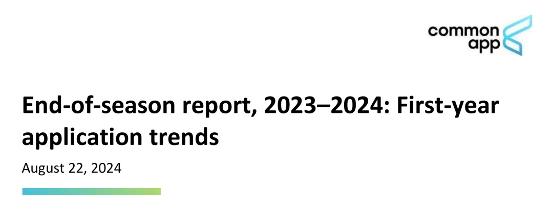 Common APP公布2023-2024早申数据，143万名申请者提交947万份申请！