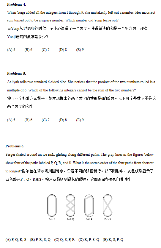 AMC8竞赛教材有推荐的吗？6本AMC8教材分享！附：备考攻略！