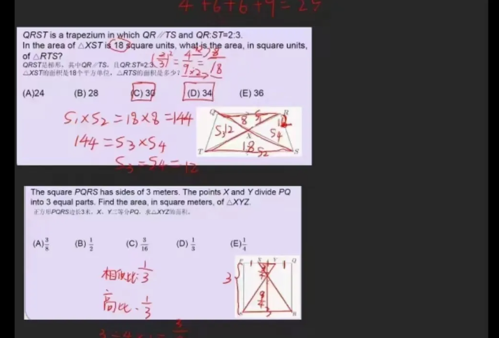 不出国有必要参加AMC8数学竞赛吗？别低估AMC8数学竞赛！