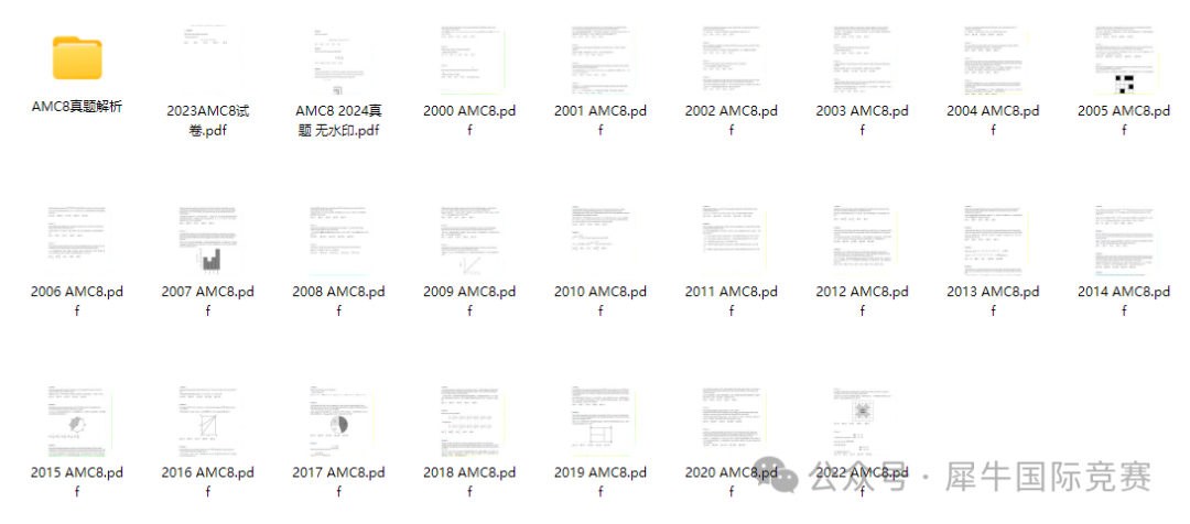 2000-2024AMC8真题分享，中英双语版！（含答案解析）