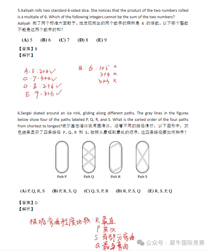 2000-2024AMC8真题分享，中英双语版！（含答案解析）