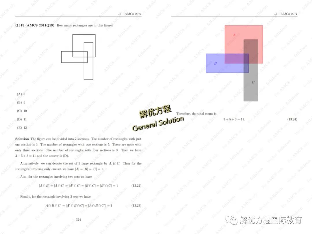 AMC8全面解析