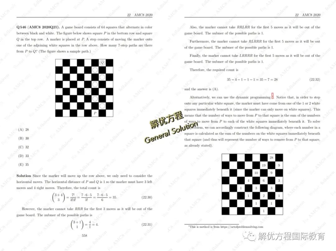 AMC8全面解析