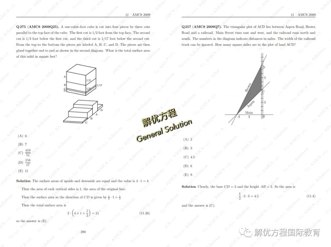 AMC8全面解析