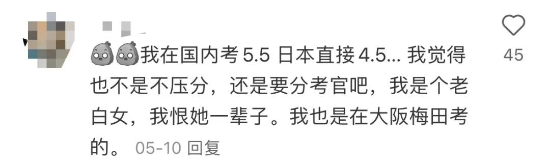 重大变革！热门地区禁止中国考生申请雅思考试！凭什么又针对中国考生？